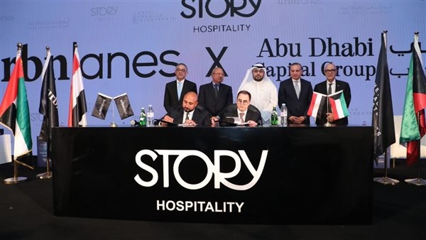 توقيع اتفاقية شراكة بين شركة "Urbnlanes" الكويتية وشركة STORY Hospitality الإماراتية التابعة لـ "أبوظبي كابيتال"