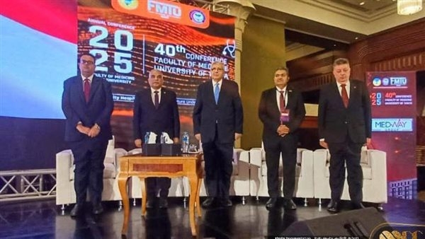 الجلسة الختامية للمؤتمر الدولي ال ٤٠ لكلية طب طنطا