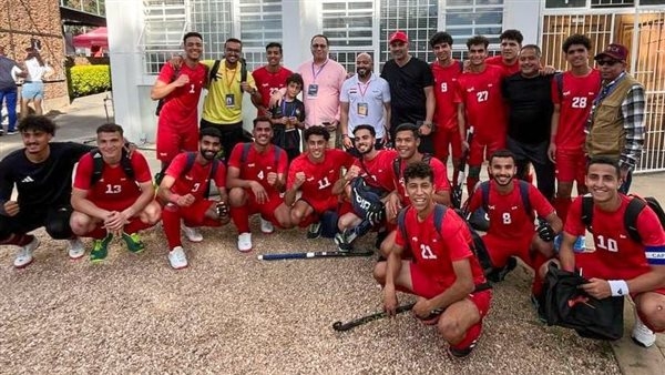 منتخب مصر يتأهل إلى كأس العالم للشباب فى الهوكى