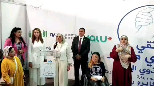 القومي لذوي الإعاقة» يطلق فعاليات ملتقى «إيد في إيد»