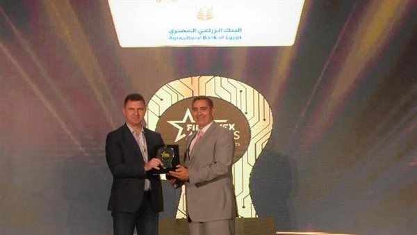 البنك الزراعي المصري يحصل على جائزة التميز في الخدمات المصرفية من قمة فينوفكس شمال إفريقيا 2025