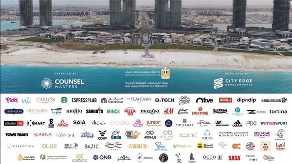 نورث سكوير مول" بمدينة العلمين الجديدة ينطلق بصيف استثنائي مع كارفور هايبر ماركت ومجموعة من العلامات التجارية العالمية والمحلية