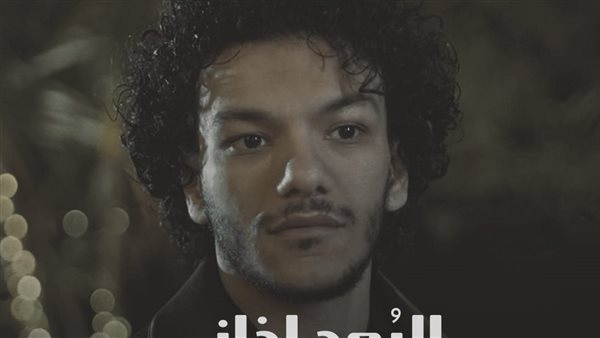 حودة بندق يطرح فيديو كليب "البعد اذاني"