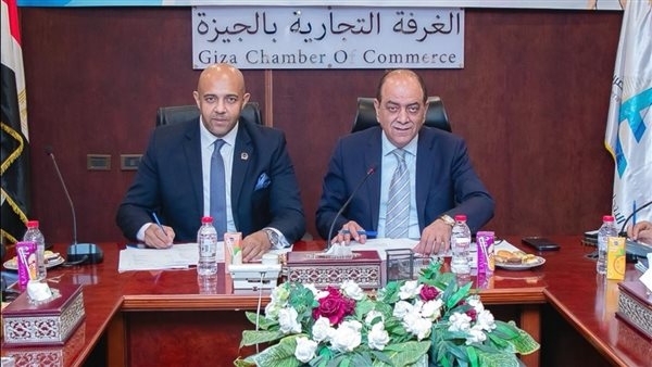 مجموعة «ألاميدا للرعاية الصحية» توقع اتفاقية تعاون استراتيجية مع الغرفة التجارية بالجيزة