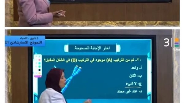 غضب بين طلاب الثانوية العامة وأولياء الأمور لاختلاف إجابات النماذج الاسترشادية بين العربي واللغات