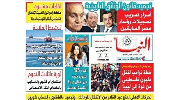 النبأ تكشف في العدد الجديد: أسرار تسريب تسجيلات رؤسات مصر السابقين