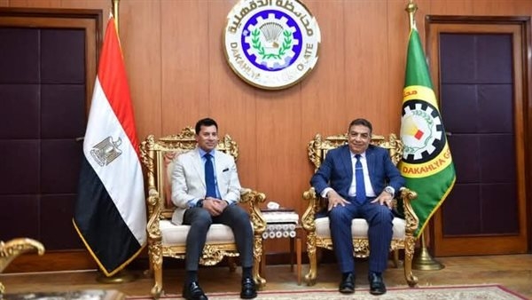 محافظ الدقهلية يستقبل وزير الشباب والرياضة