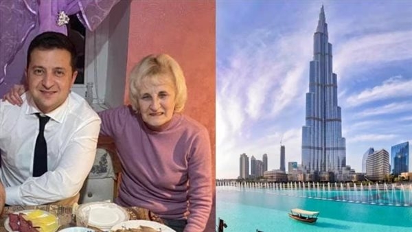 هدية عيد ميلاد: زيلينسكي يشتري لوالدته شقة في برج خليفة