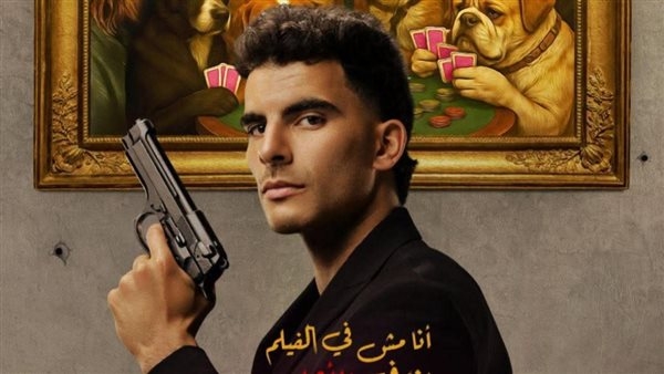 تركي آل الشيخ يثير جدل الجمهور حول مشاركة زيزو في فيلم "7dogs"