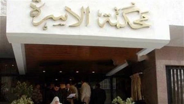 سكرتير محكمة الأسرة يزوّر حكمًا ويصرف النفقة لنفسه
