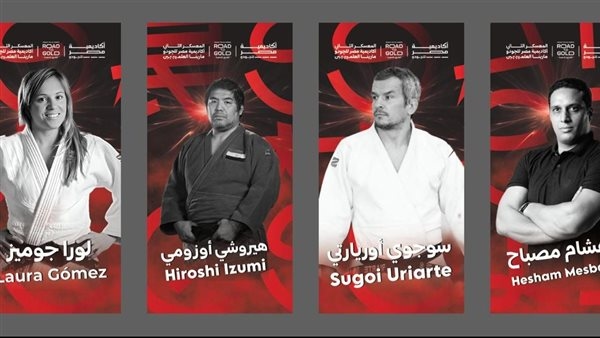 أكاديمية مصر للجودو تُنظم أول معسكر متكامل على البحر بالتعاون مع برزنتيشن لايف