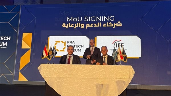 اتحاد شركات التأمين المصرية يوقع بروتوكول تعاون مع المختبر التنظيمي للتطبيقات التكنولوجية