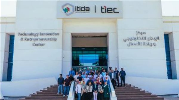 "إيتيدا" تستقبل دفعة جديدة من الشركات الناشئة وتطلق منصة امتيازات رقمية ضمن برنامج Start IT