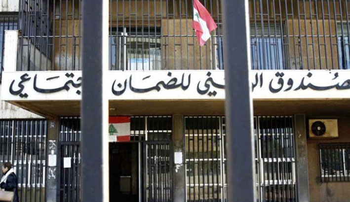 نقابة مستخدمي صندوق الضمان تلوّح بخطوات تصعيدية