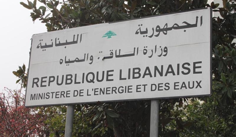 وزارة الطاقة ترد على مزاعم 'النفط المغشوش': استيراد النفط الروسي قانوني والاتهامات تضليل سياسي