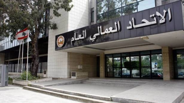 تعويضات الضمان بين موظفي الخليوي ورئيس الاتحاد العمالي العام