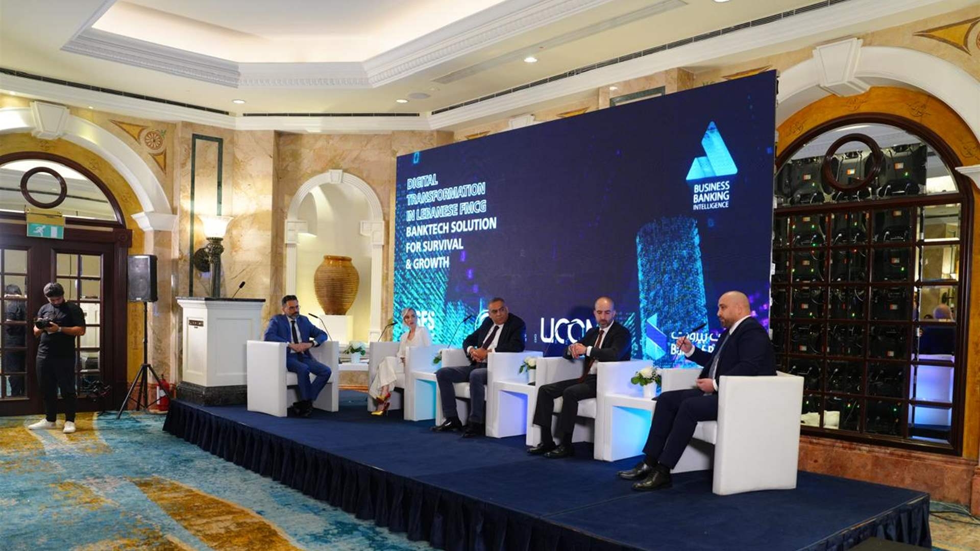 بنك بيروت يستضيف مؤتمراً هو الأول من نوعه في لبنان