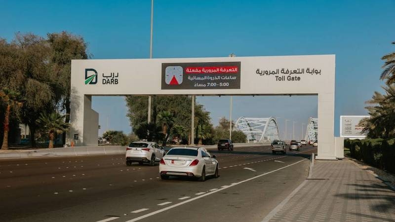 بدءاً من 1 سبتمبر.. تعديلات جديدة على التعرفة المرورية في أبوظبي