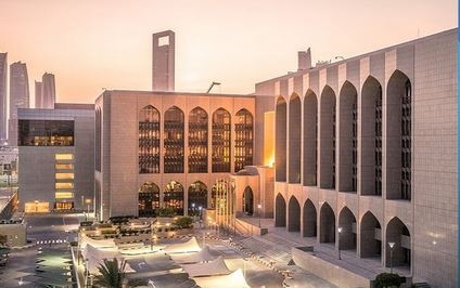 المصرف المركزي يبقي على سعر الأساس عند 4.40%