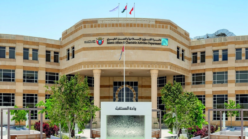 «إسلامية دبي» و«هيئة الصحة» تنظمان حملة للتوعية بسرطان الثدي