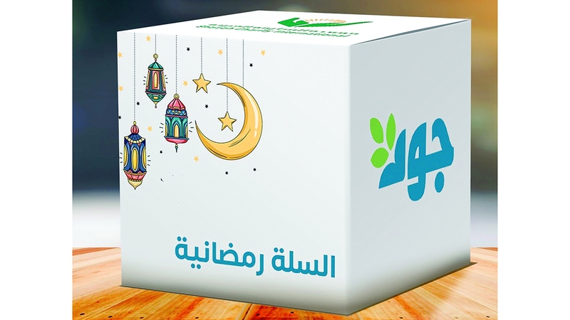«خيرية الشارقة» تكثف جهودها لتوفير 3000 سلة رمضانية