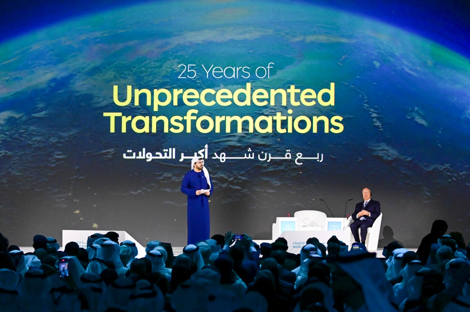 انطلاق أعمال اليوم الأول من القمة العالمية للحكومات 2025 بمشاركة دولية قياسية