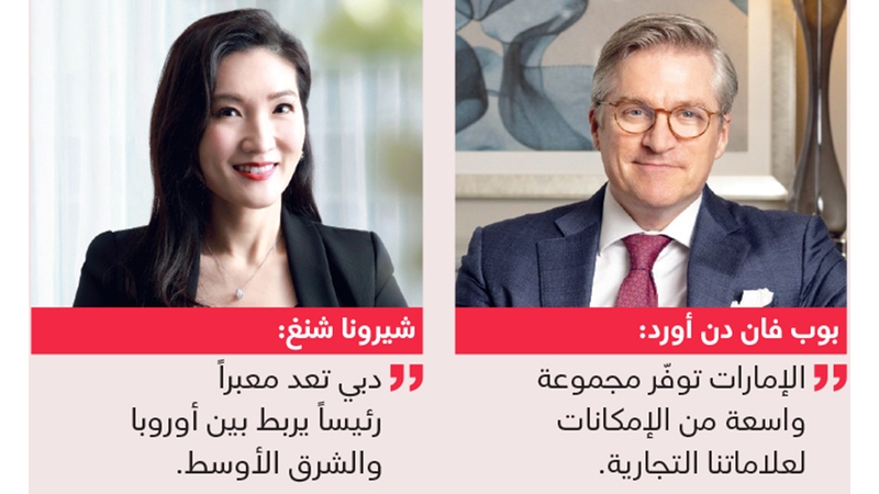 «لانغهام»: دخول سوق الإمارات يستوجب تقديم عرض متميز