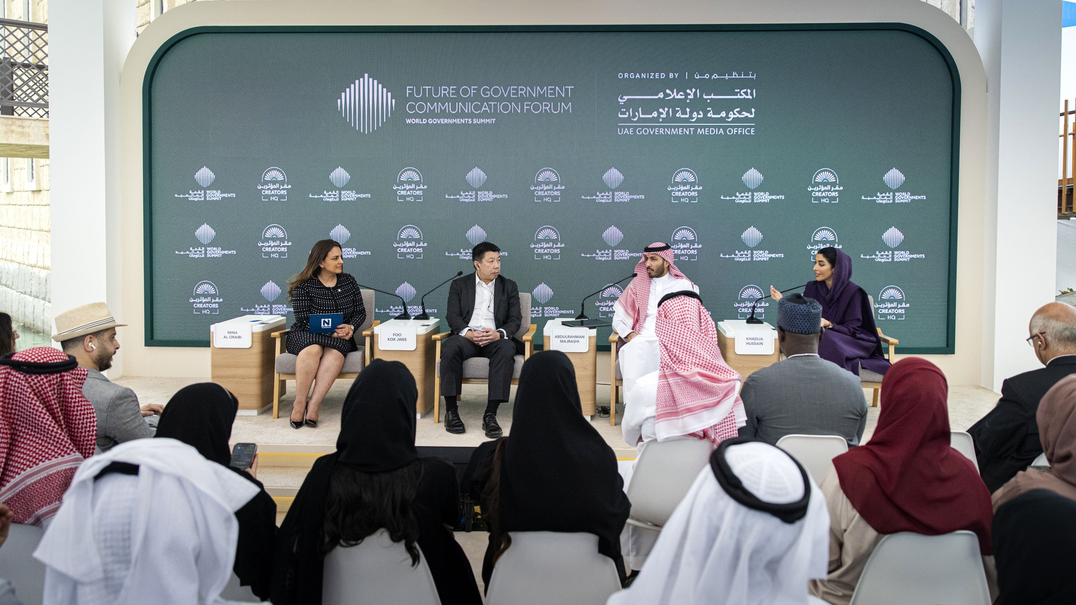 6 جلسات رئيسة تستضيف  نخبة من الإعلاميين ضمن منتدى مستقبل الاتصال الحكومي