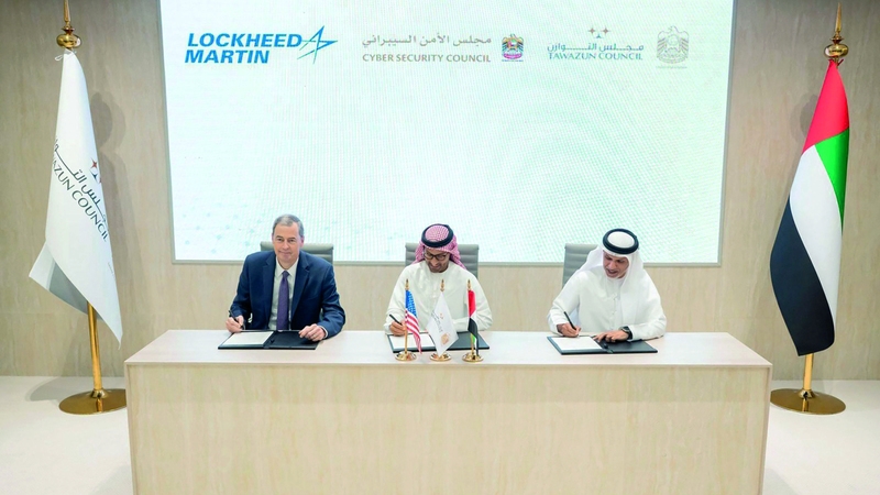 إنشاء مركز للتميز في الأمن السيبراني بالإمارات