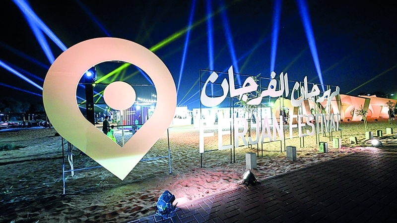 «مهرجان الفرجان».. بوابة فرص لأصحاب المشاريع الصغيرة