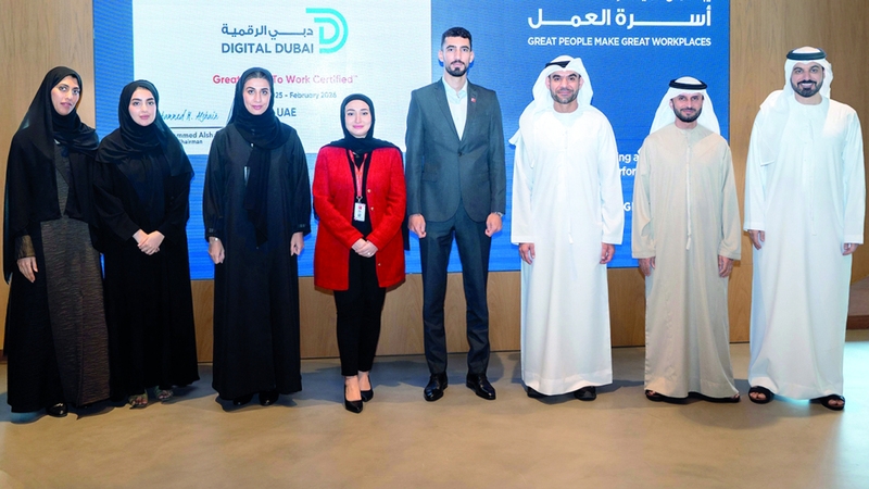 «دبي الرقمية» تنال شهادة «أفضل بيئة عمل»