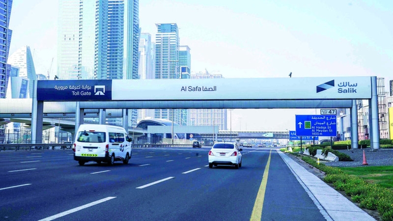 1.164 مليار درهم صافي أرباح «سالك» خلال 2024