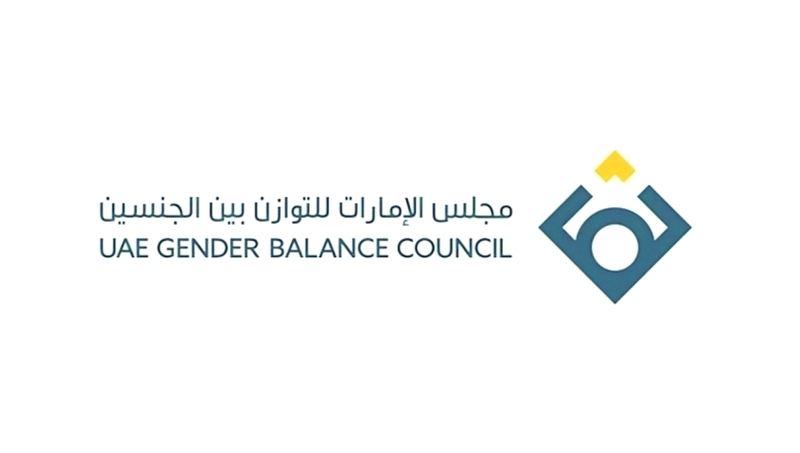 منال بنت محمد: الإمارات ماضية في ترسيخ مكانتها بين الدول الرائدة عالمياً في التوازن بين الجنسين