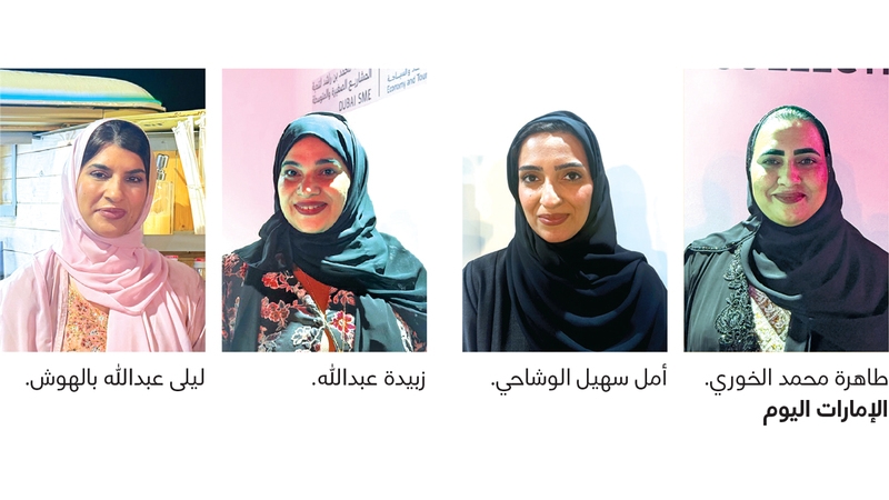 4 تجارب ناجحة لنساء إماراتيات مبدعات