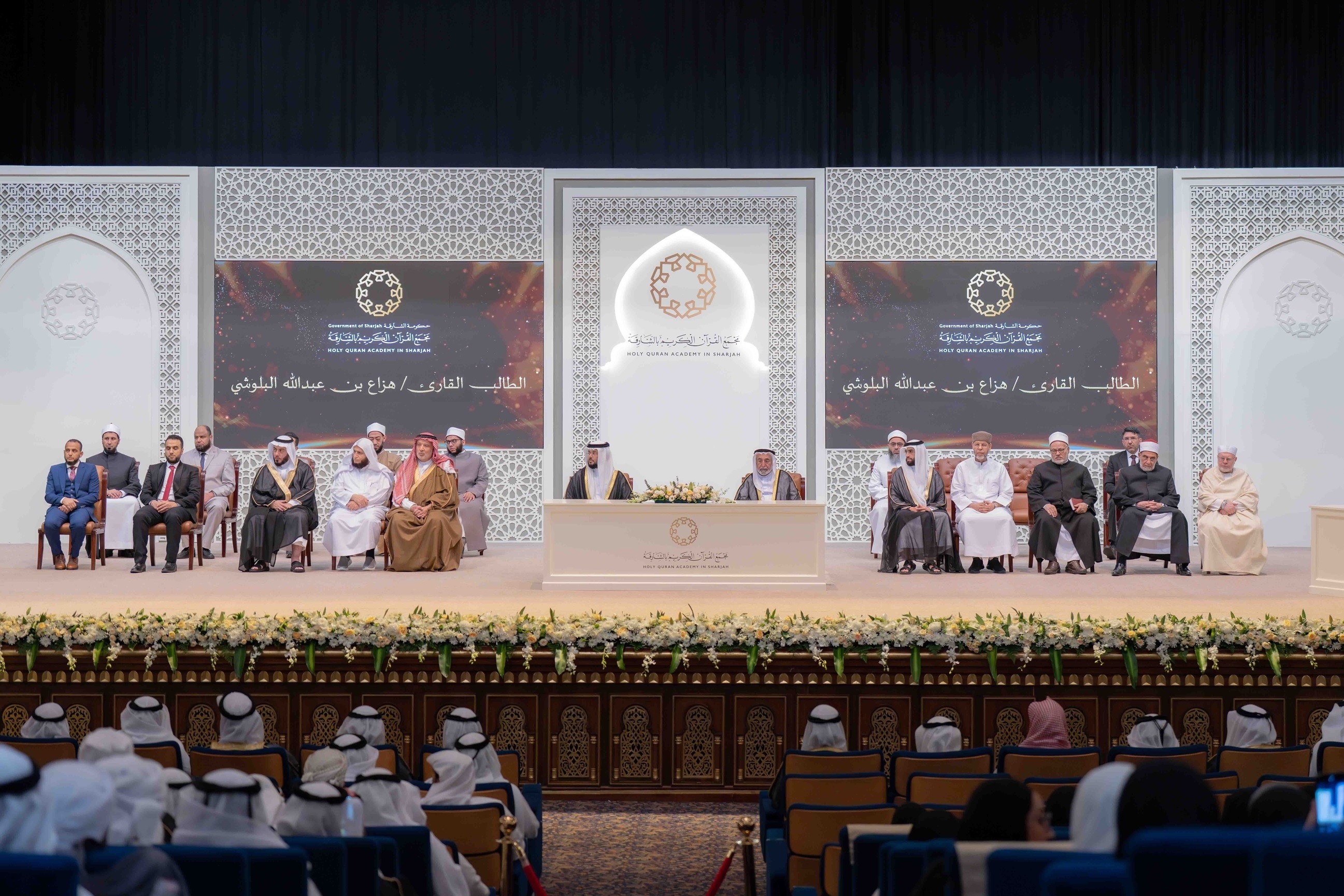 حاكم الشارقة يطلق المرحلة الثالثة من "التفسير البلاغي" والموسوعة الثانية لمناهج إفراد القراءات