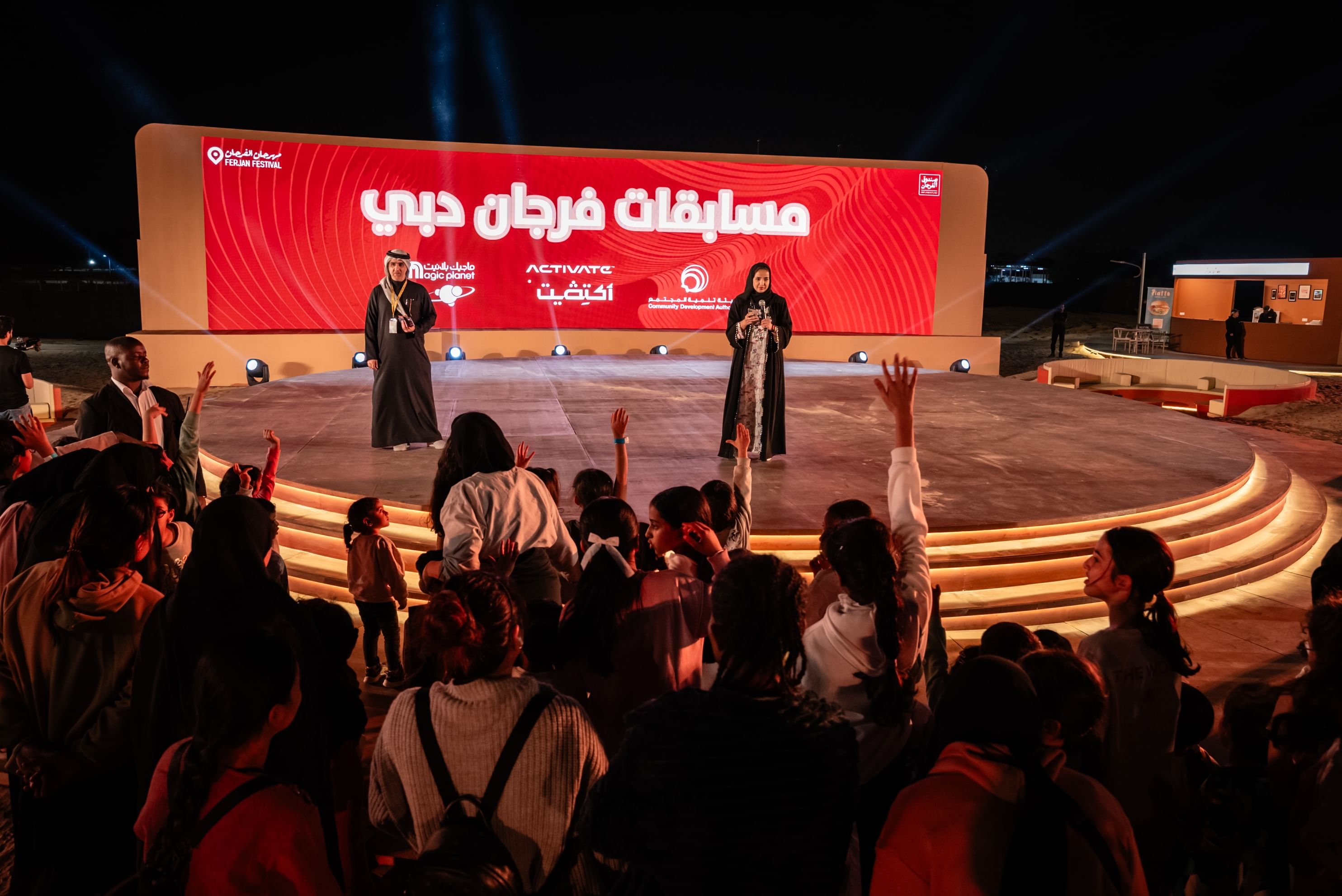 أكثر من 245 ألف زائر للنسخة الـ3 من "مهرجان الفرجان"