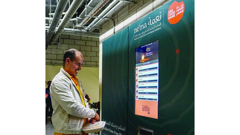 بنك الإمارات للطعام و«نعمة» يوفران مليون وجبة من الغذاء الفائض للفئات المستحقة