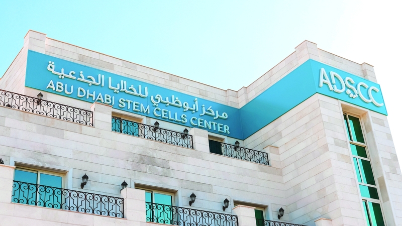 «صحة أبوظبي» توفر علاجاً جينياً لفقر الدم المنجلي والثلاسيميا