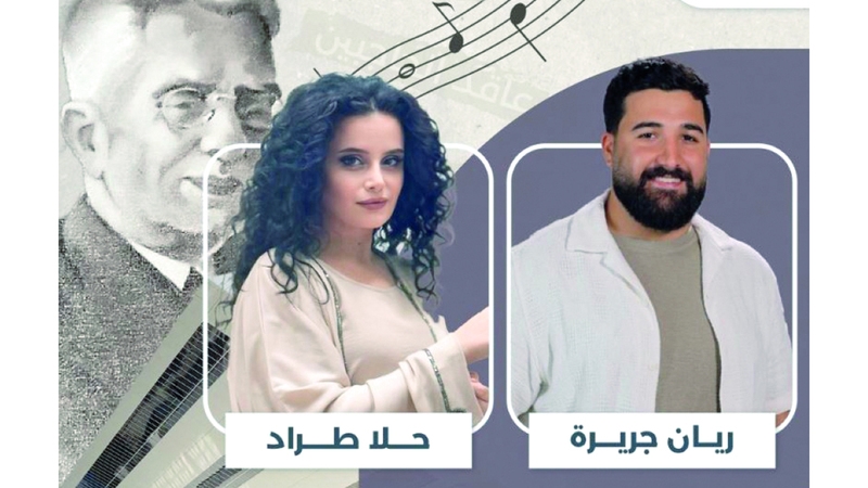 مكتبة محمد بن راشد تحيي ذكرى «الأخطل الصغير»