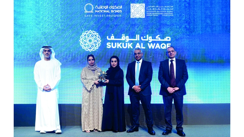 «صكوك الوقف» تحصد جائزة عالمية للابتكار في التمويل الأخلاقي
