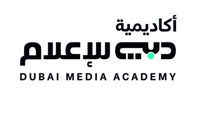 أكاديمية دبي للإعلام تنمّي مهارات الإبداع بشكل احترافي