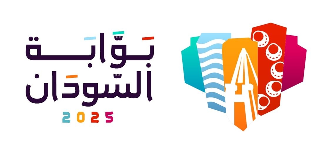 الجالية السودانية في الإمارات تنظم مهرجان "بوابة السودان" بعد غد