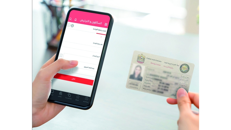 4.4 مليارات درهم إيرادات «طرق دبي» عبر القنوات الرقمية