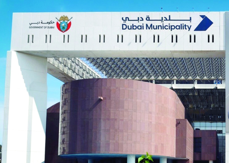 بلدية دبي تحصد 11 جائزة محلية وعالمية