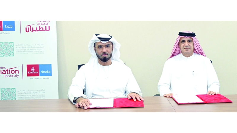 تعاون بين «أوقاف دبي» و«جامعة الإمارات للطيران» لتقديم منح دراسية للطلبة المستحقين