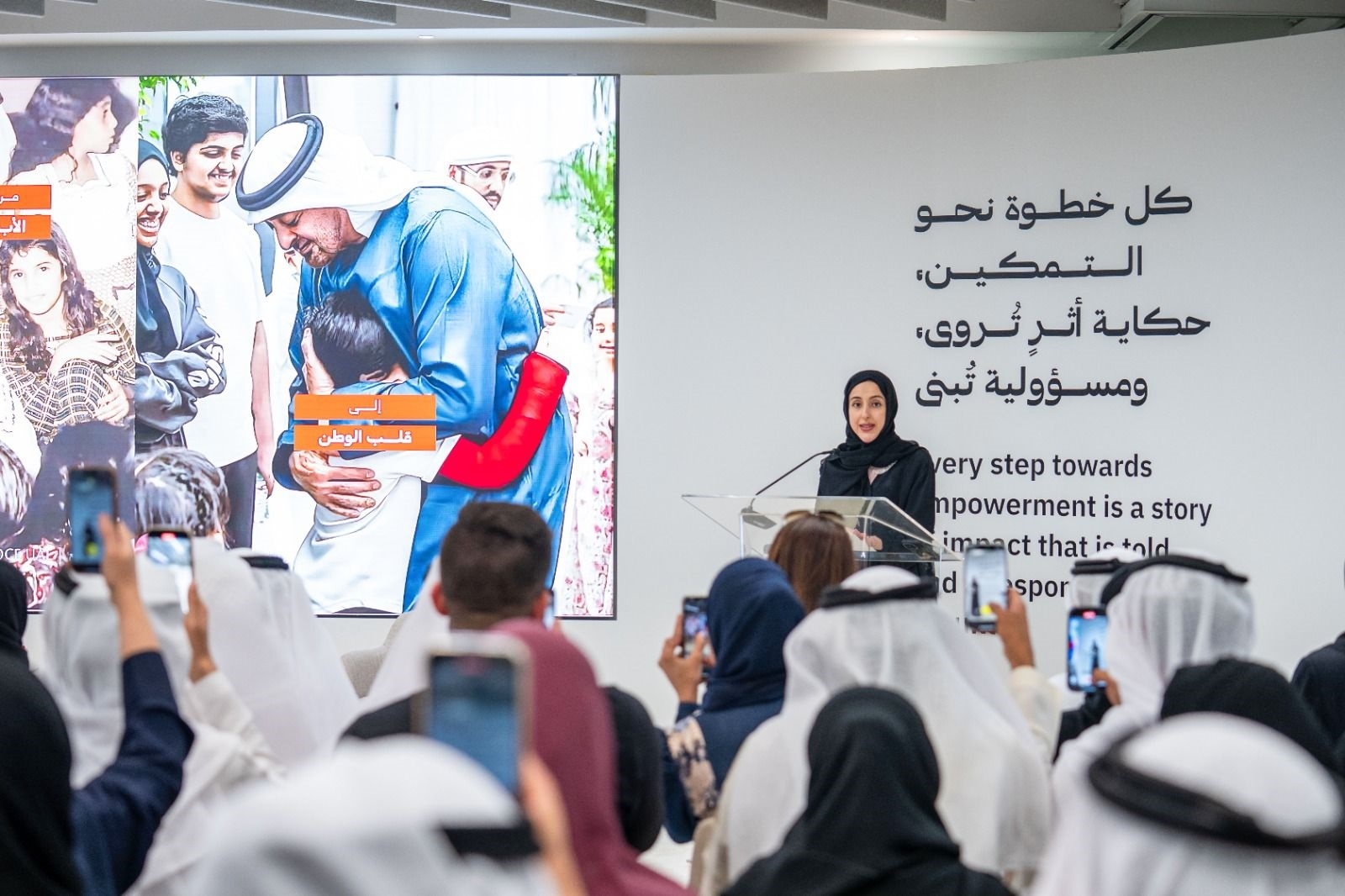 "تمكين المجتمع" تستعرض رؤيتها الجديدة وتكشف عن 3 أهداف استراتيجيـة للتحول من التنمية إلى نموذج التمكين