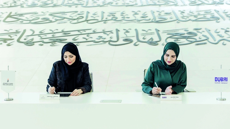تعاون بين «دبي للثقافة» ومعهد دبي القضائي