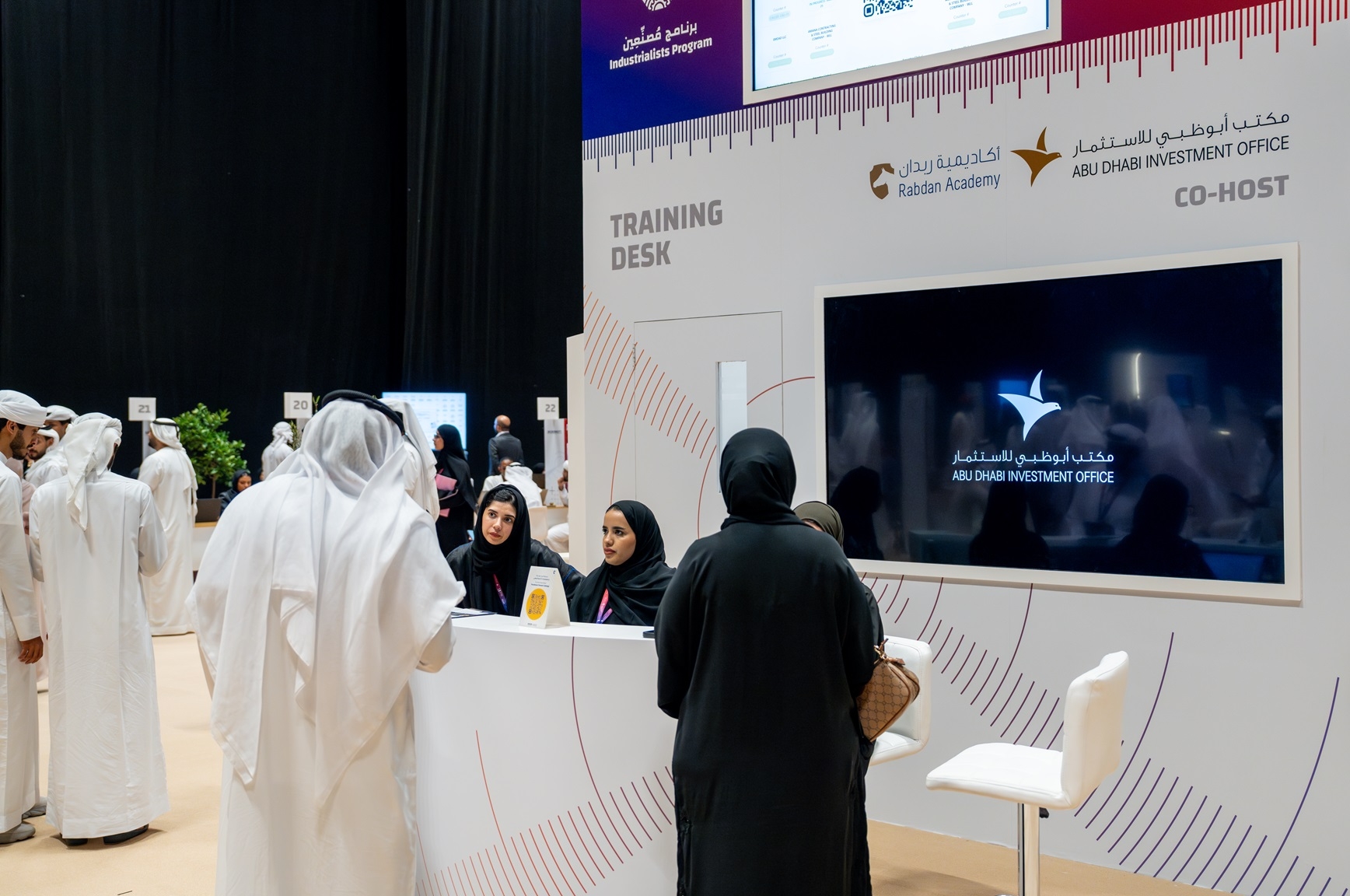 حملة لتنمية مهارات جيل جديد من قادة الصناعة الإماراتيين