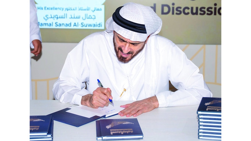 مكتبة محمد بن راشد تحتفي بكتاب «الهوية الوطنية» لجمال السويدي