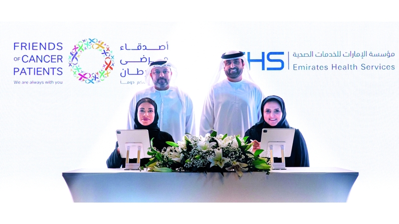 تفاهم بين «أصدقاء مرضى السرطان» و«الإمارات الصحية» لتعزيز برامج الكشف المبكر